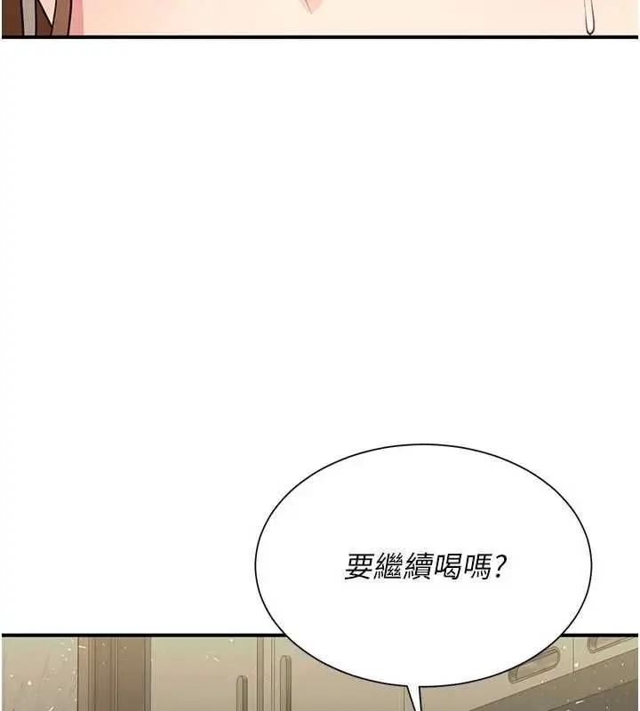 漫画《炮友满屋》第12话第85张图