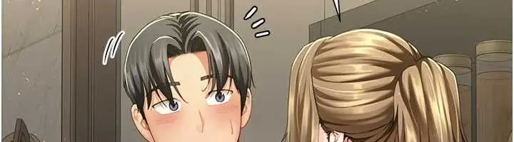 漫画《炮友满屋》第12话第86张图