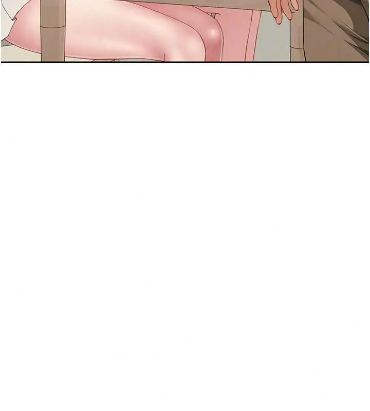 漫画《炮友满屋》第20话第108张图