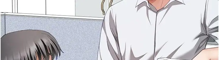 漫画《炮友满屋》第20话第130张图