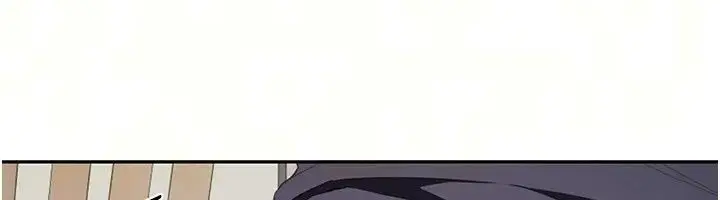 漫画《炮友满屋》第20话第26张图