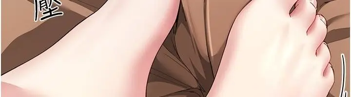 漫画《炮友满屋》第20话第88张图