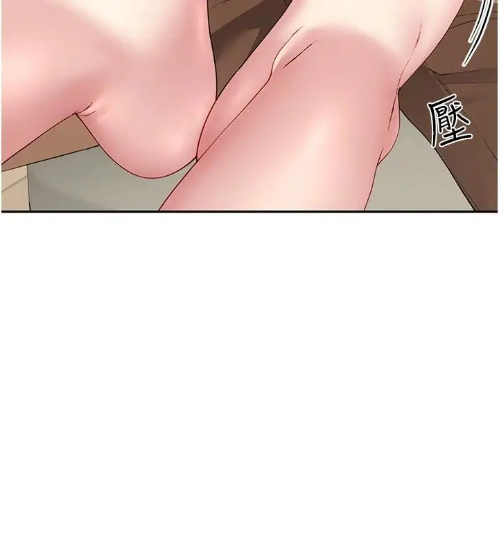 漫画《炮友满屋》第20话第89张图