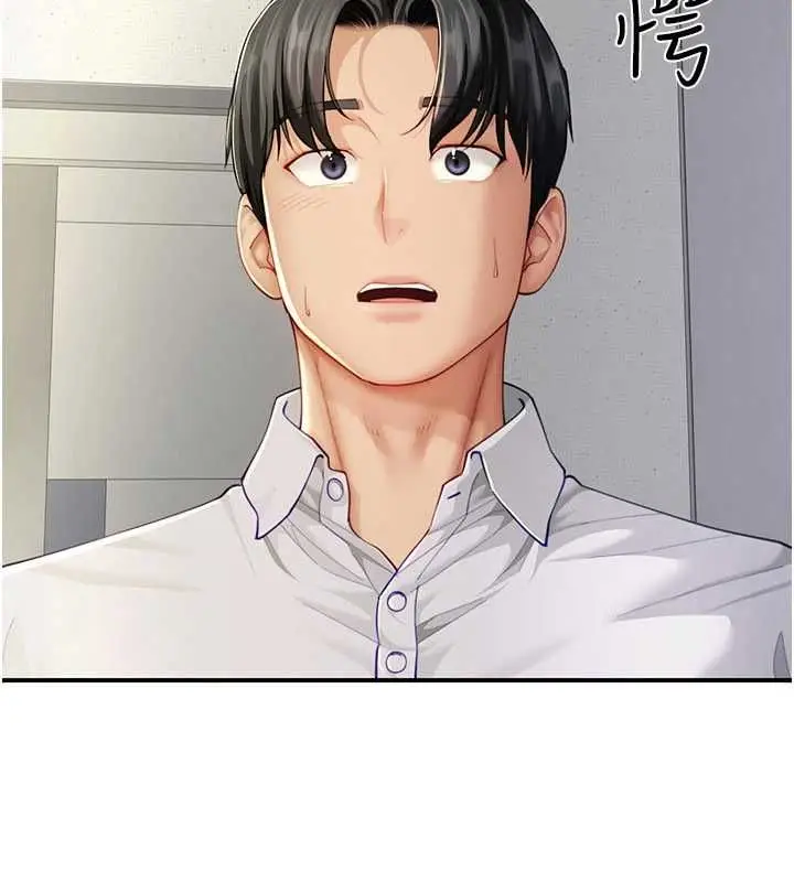 漫画《炮友满屋》第11话第11张图