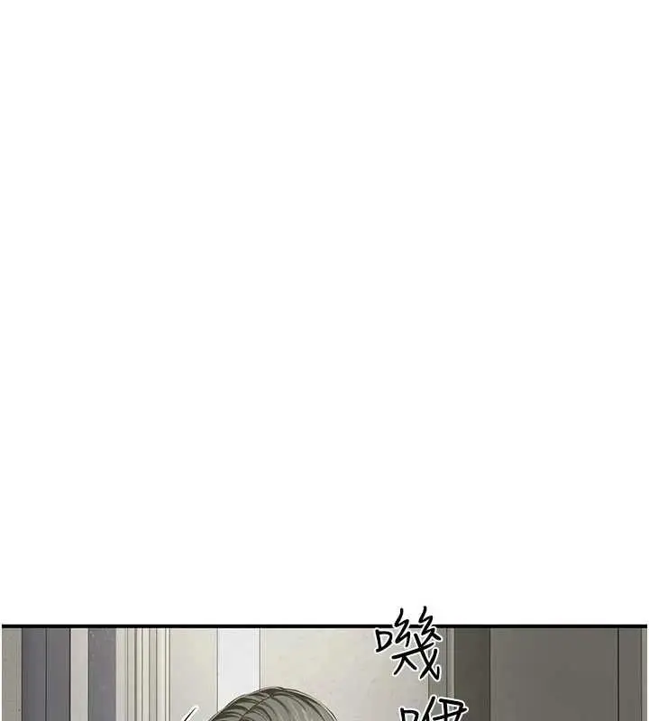 漫画《炮友满屋》第11话第116张图