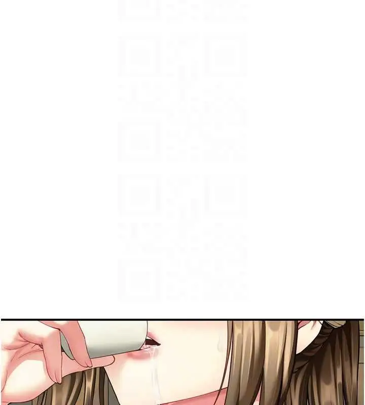 漫画《炮友满屋》第11话第139张图