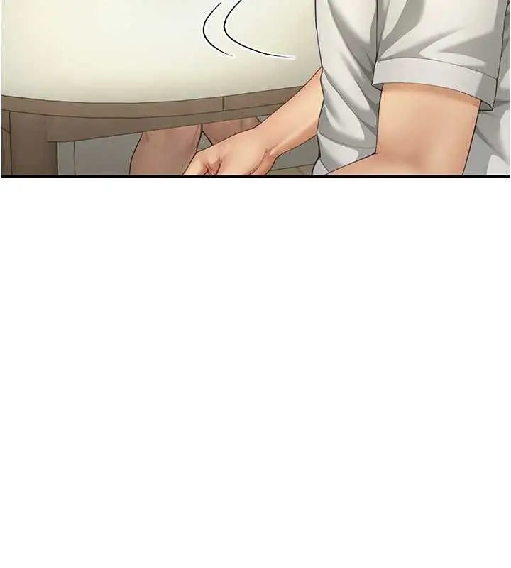 漫画《炮友满屋》第11话第158张图