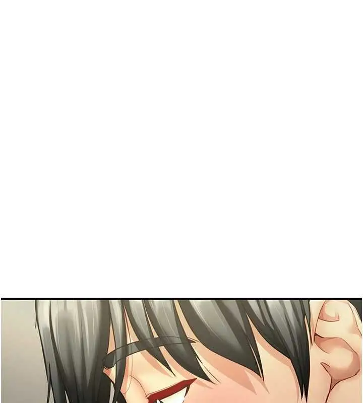 漫画《炮友满屋》第11话第170张图