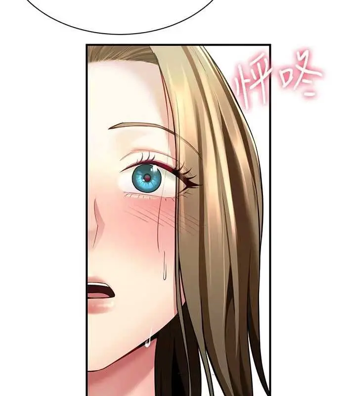漫画《炮友满屋》第11话第178张图