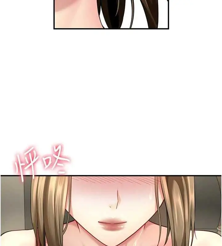 漫画《炮友满屋》第11话第179张图