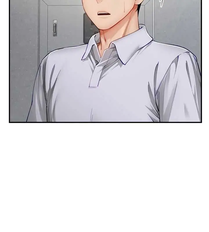 漫画《炮友满屋》第11话第2张图