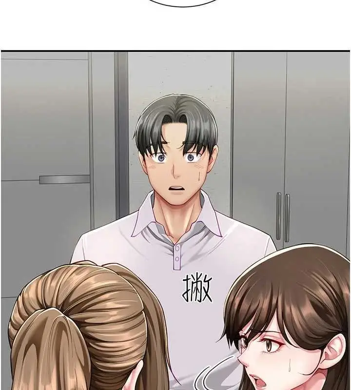 漫画《炮友满屋》第11话第25张图
