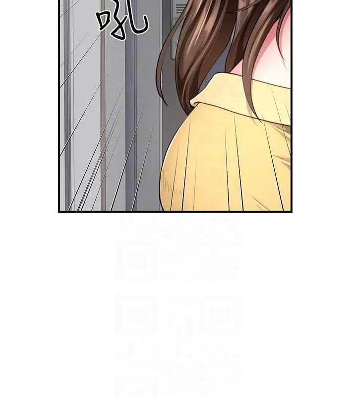 漫画《炮友满屋》第11话第52张图