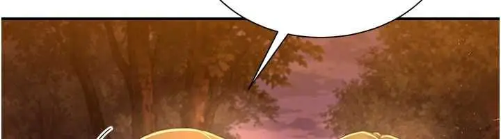 漫画《炮友满屋》第11话第84张图