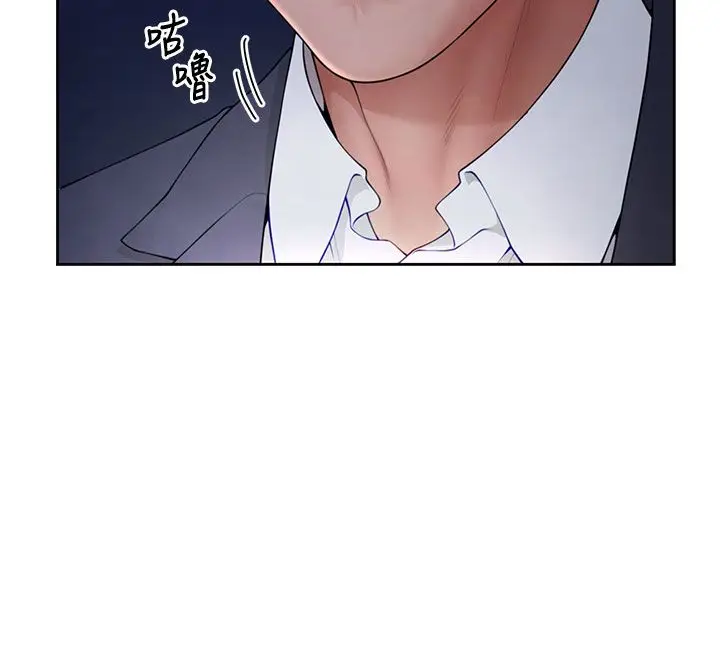 漫画《炮友满屋》第1话第114张图