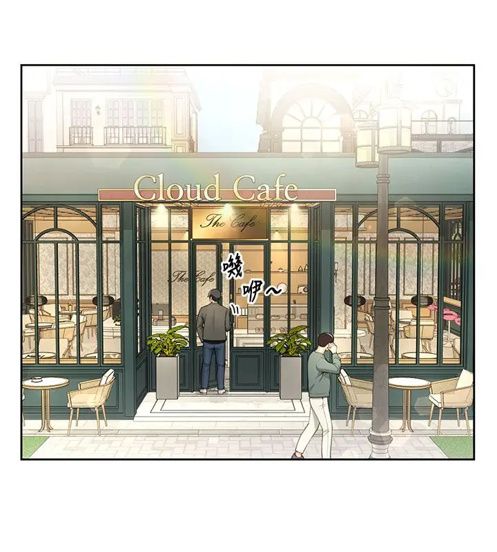 漫画《炮友满屋》第1话第134张图