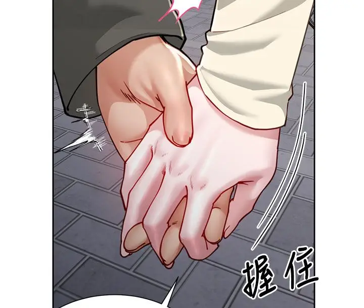 漫画《炮友满屋》第1话第198张图