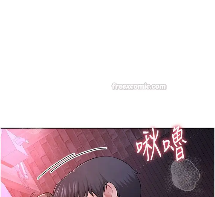 漫画《炮友满屋》第1话第225张图