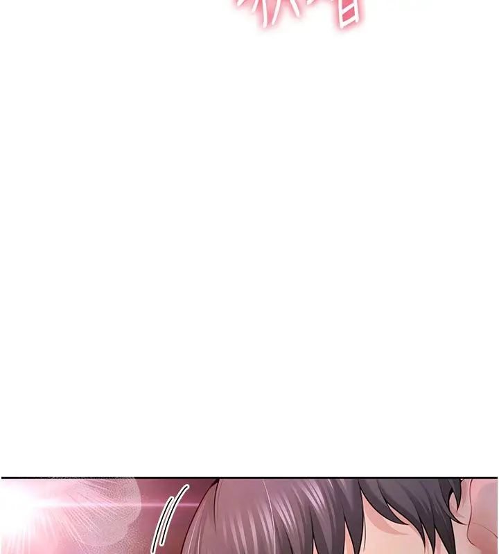 漫画《炮友满屋》第1话第227张图