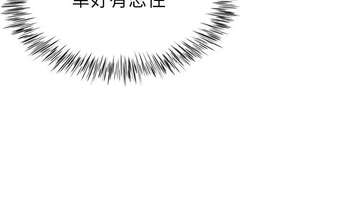 漫画《炮友满屋》第1话第59张图
