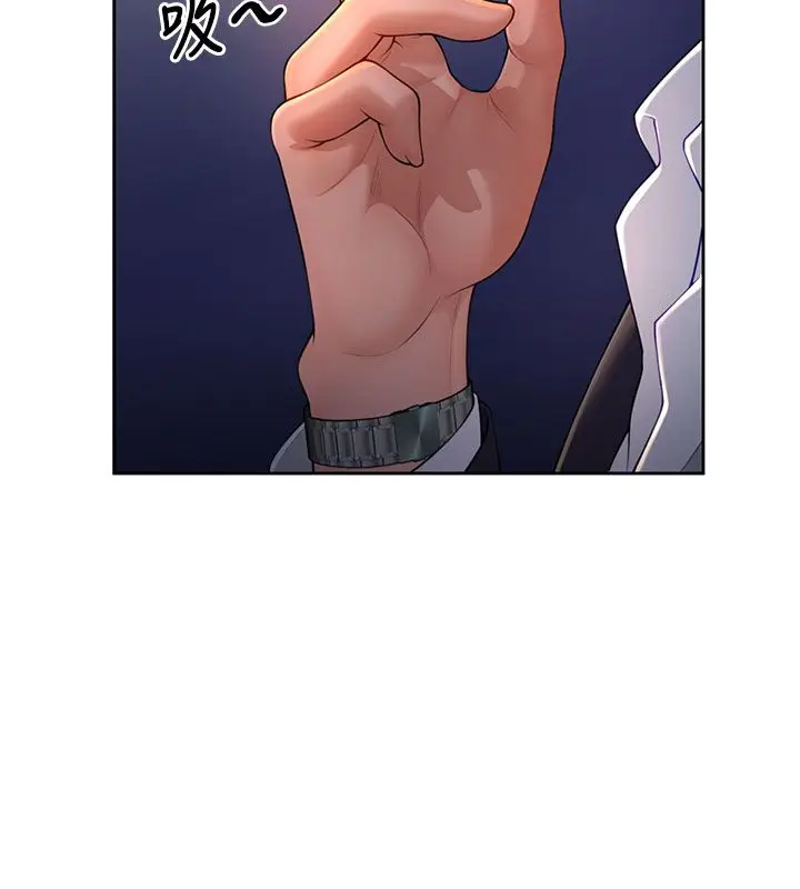 漫画《炮友满屋》第1话第94张图
