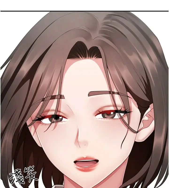 漫画《炮友满屋》第21话第13张图