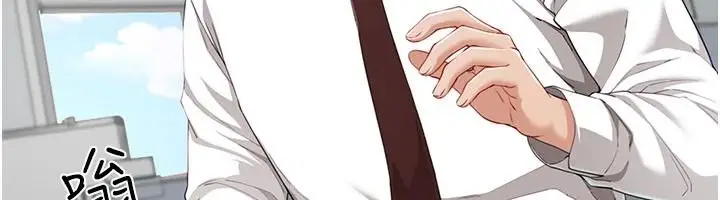 漫画《炮友满屋》第21话第132张图
