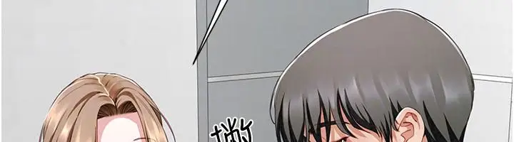 漫画《炮友满屋》第21话第153张图