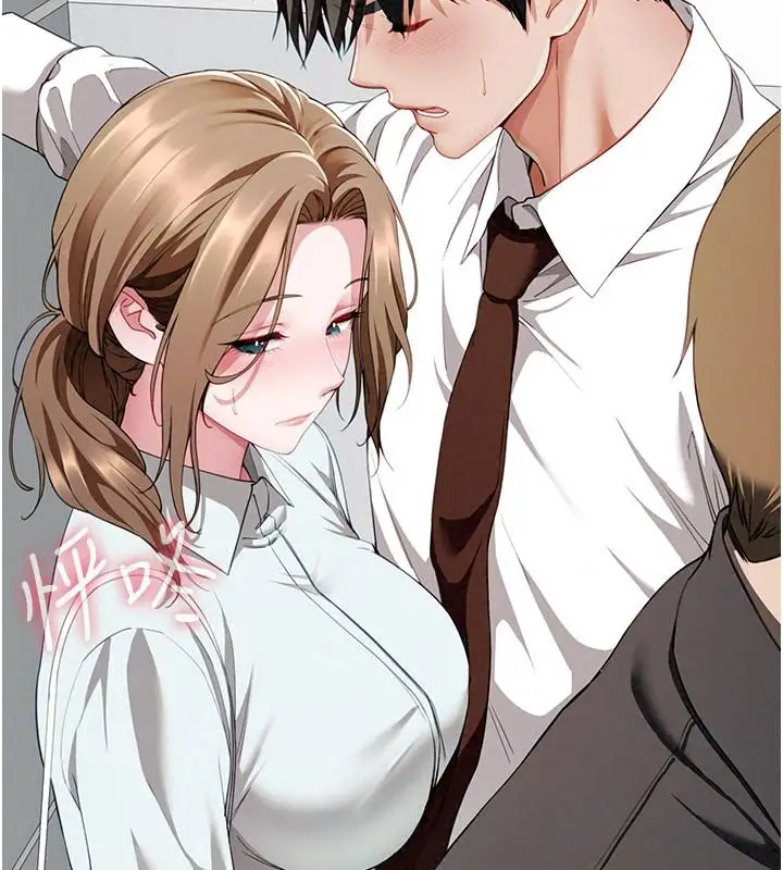 漫画《炮友满屋》第21话第169张图
