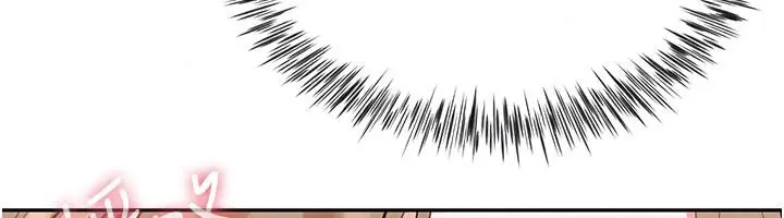 漫画《炮友满屋》第21话第174张图
