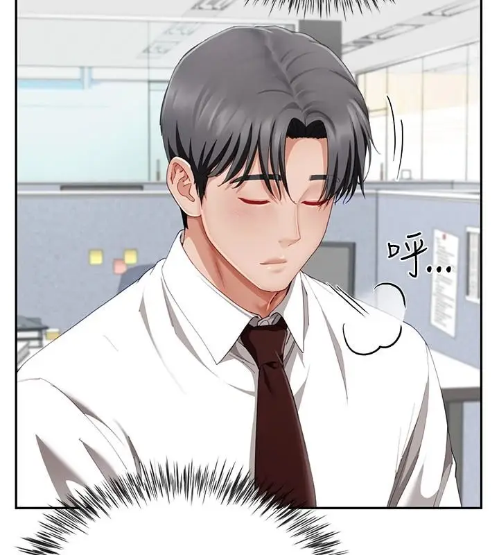 漫画《炮友满屋》第21话第27张图