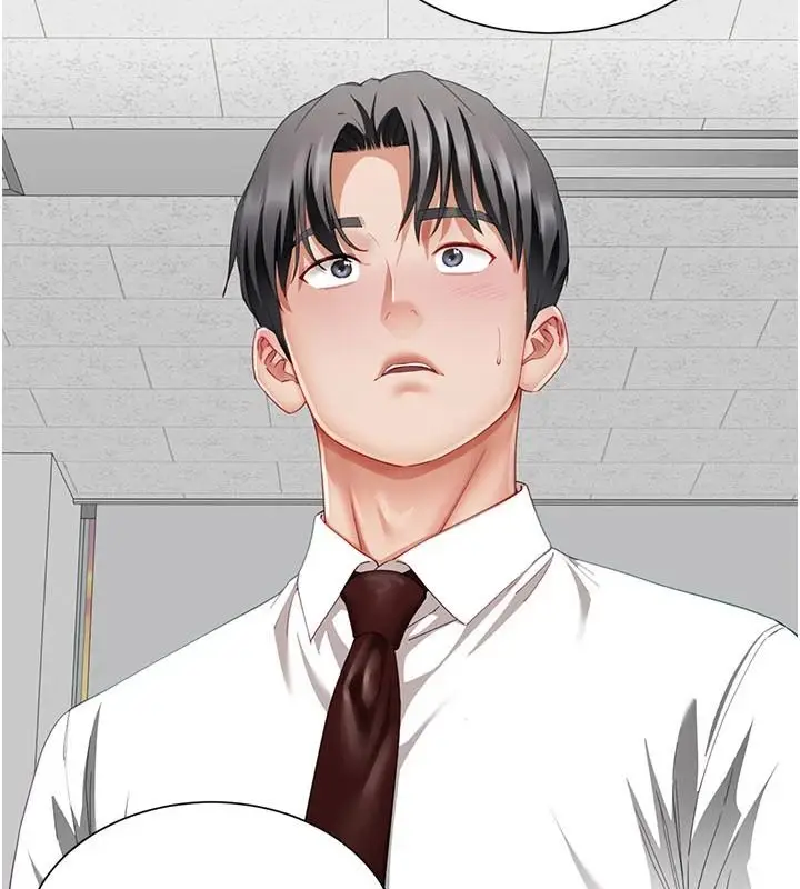 漫画《炮友满屋》第21话第4张图
