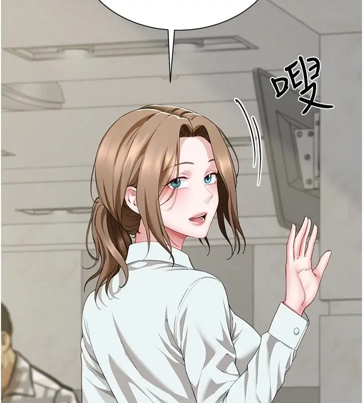 漫画《炮友满屋》第21话第88张图