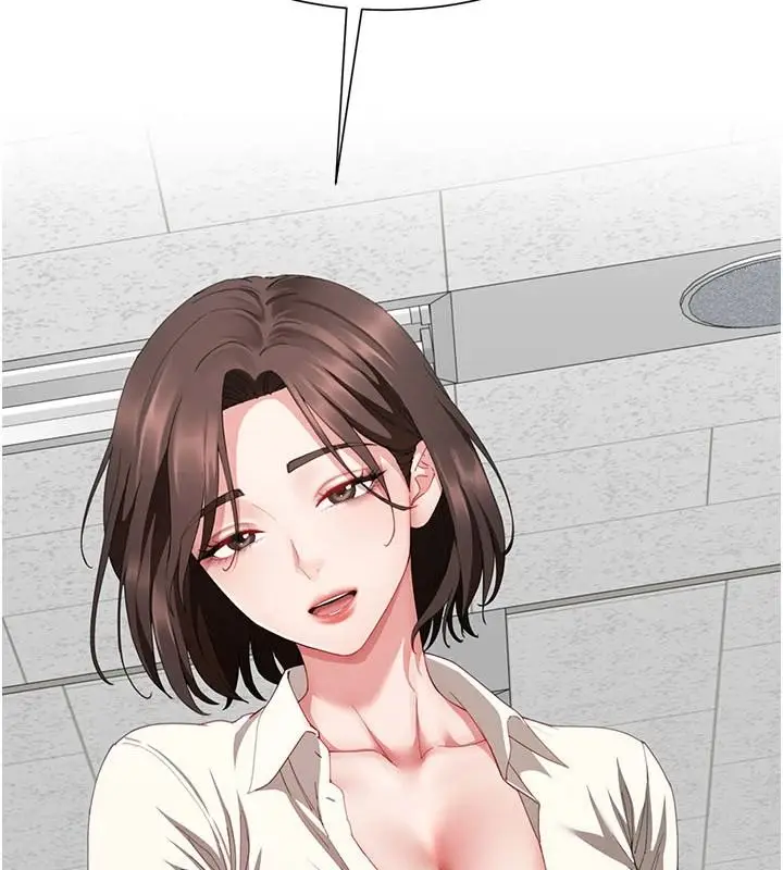 漫画《炮友满屋》第21话第9张图
