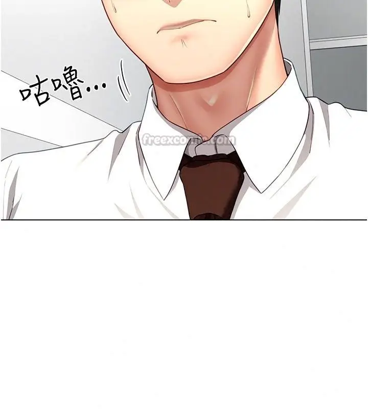 漫画《炮友满屋》第22话第105张图