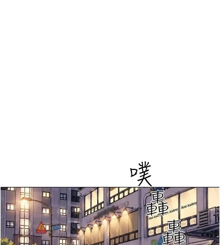 漫画《炮友满屋》第22话第134张图
