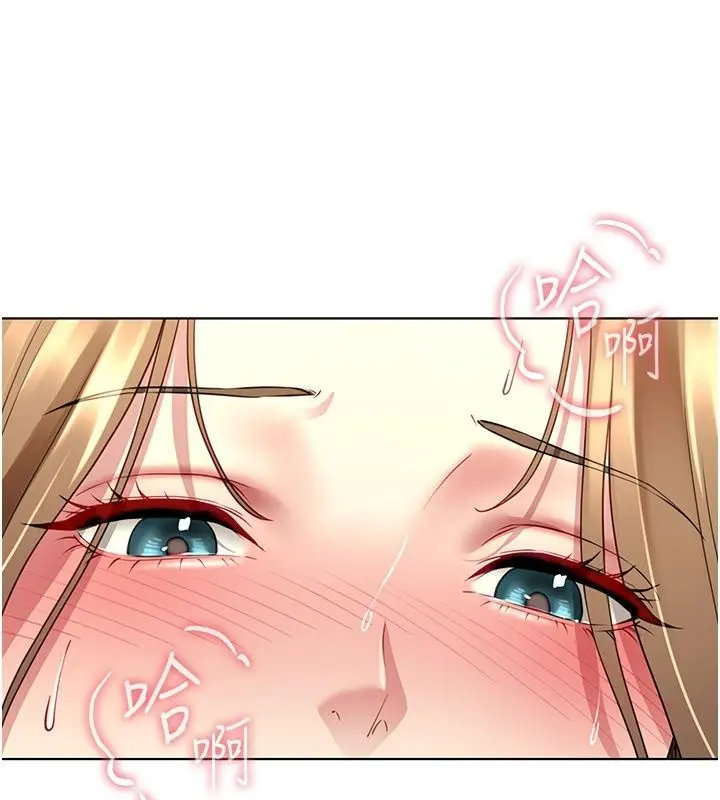 漫画《炮友满屋》第22话第172张图