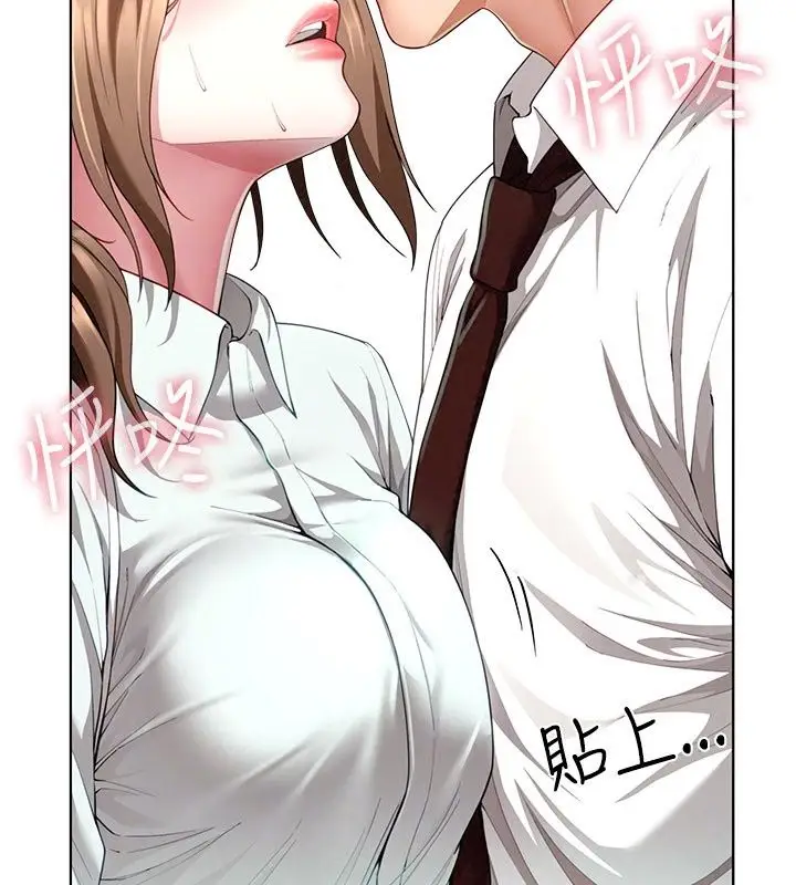 漫画《炮友满屋》第22话第26张图