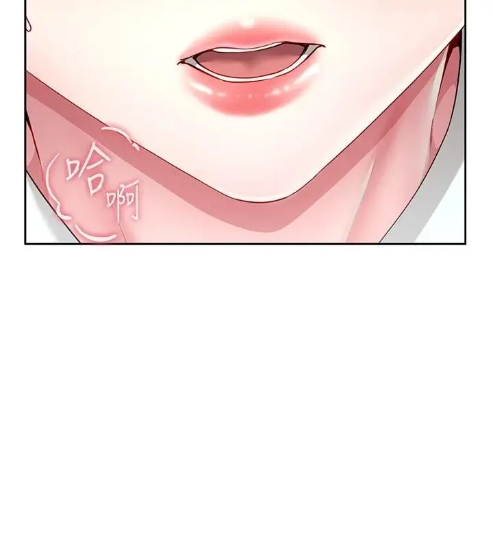 漫画《炮友满屋》第22话第37张图