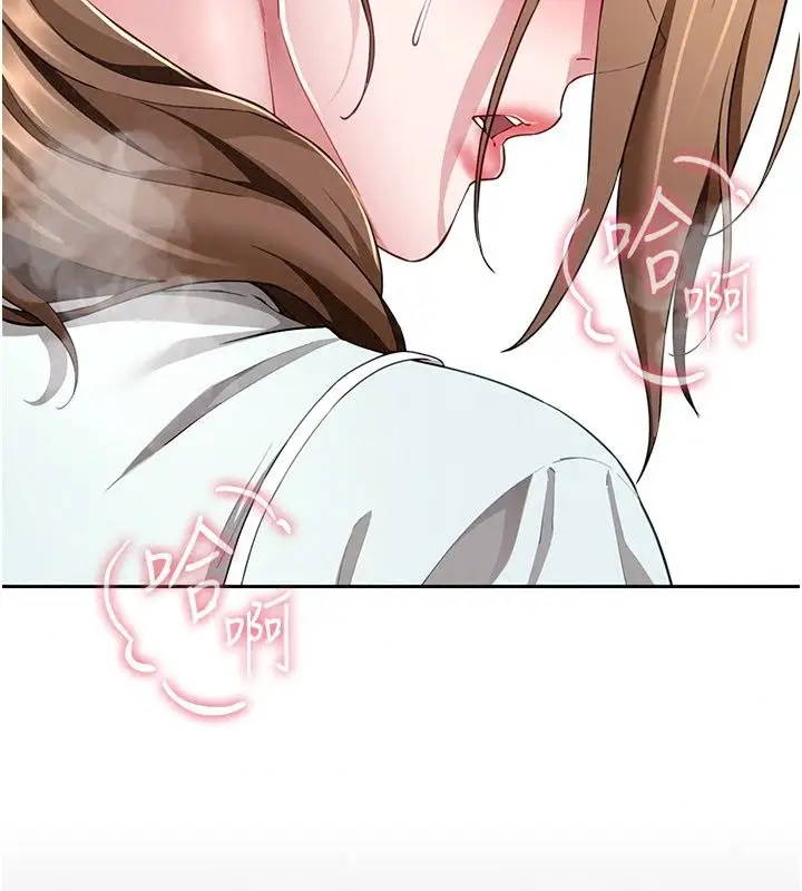 漫画《炮友满屋》第22话第44张图