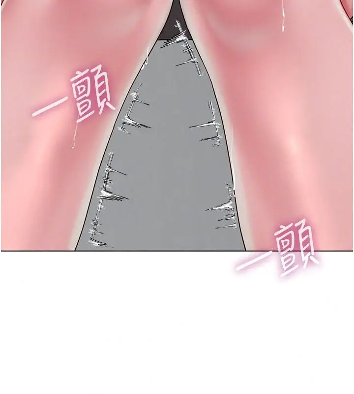 漫画《炮友满屋》第22话第76张图