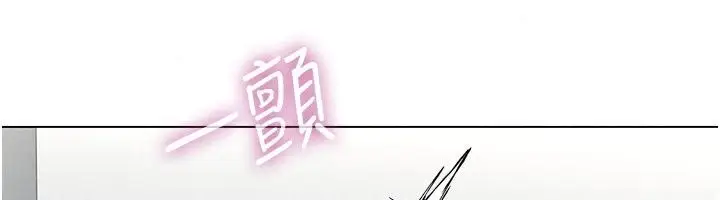 漫画《炮友满屋》第22话第77张图
