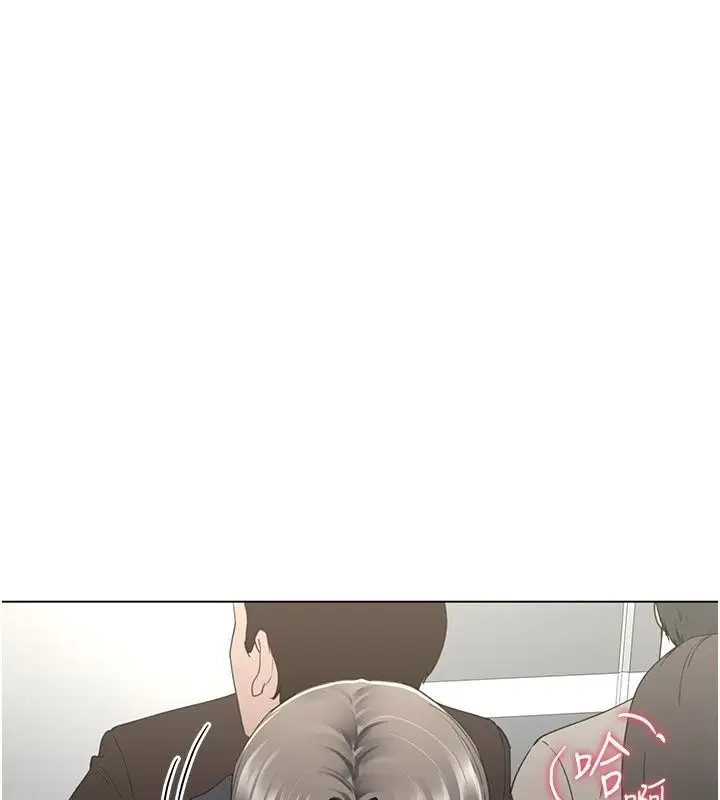 漫画《炮友满屋》第22话第86张图