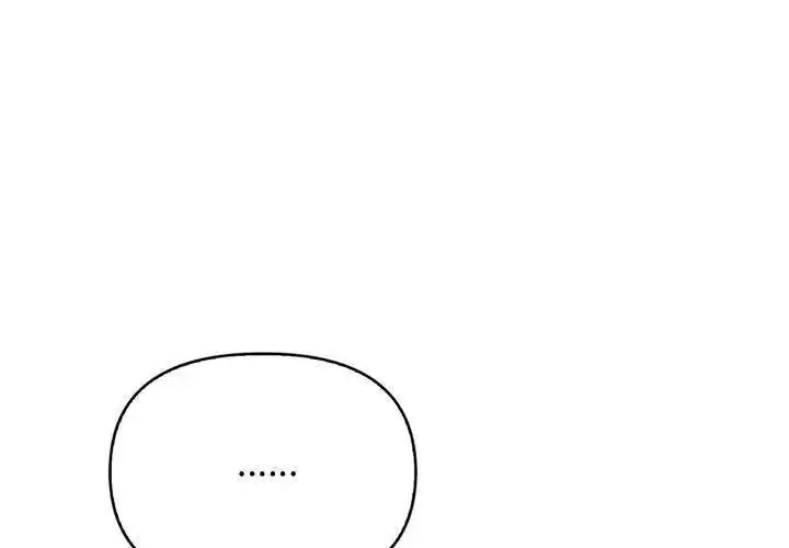 漫画《那天的真相》第6话第143张图