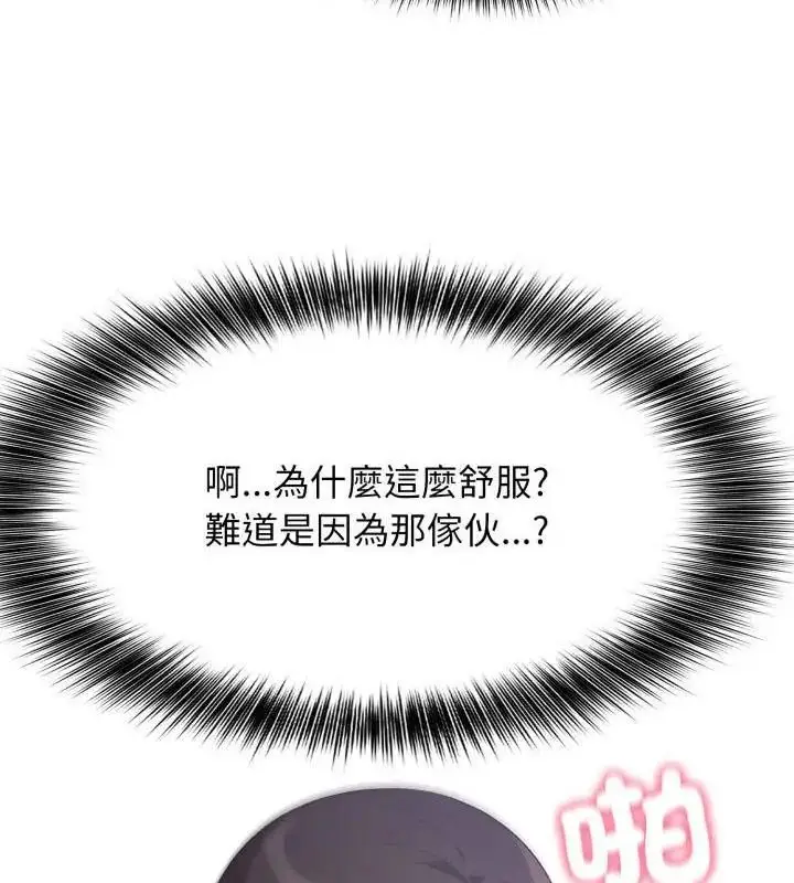 漫画《那天的真相》第6话第28张图