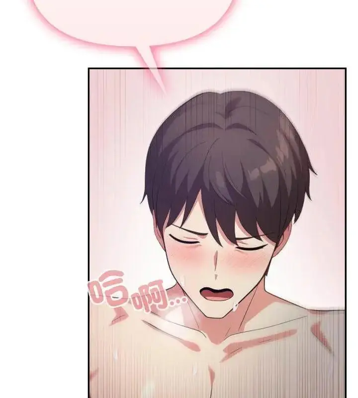 漫画《那天的真相》第6话第43张图