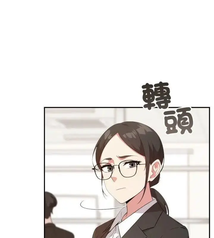 漫画《那天的真相》第6话第87张图