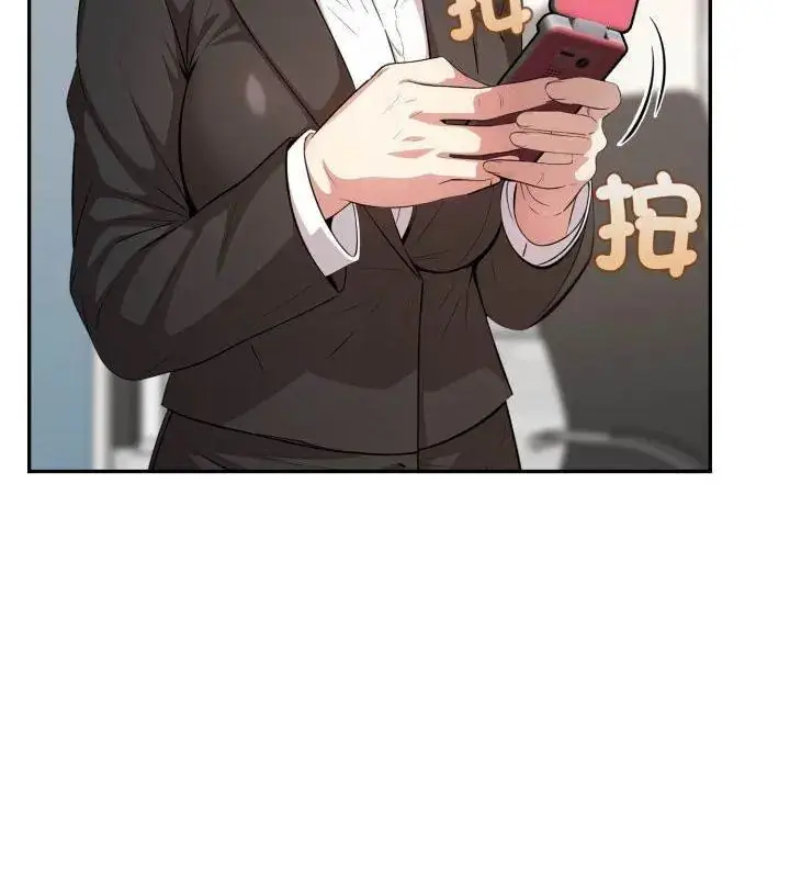 漫画《那天的真相》第6话第93张图