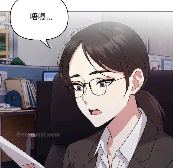 漫画《那天的真相》第11话第105张图