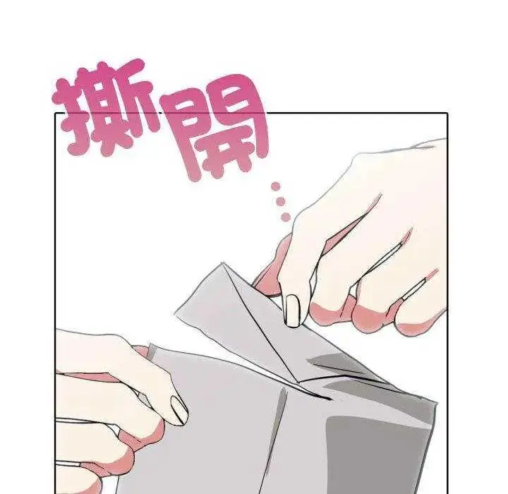 漫画《那天的真相》第11话第107张图